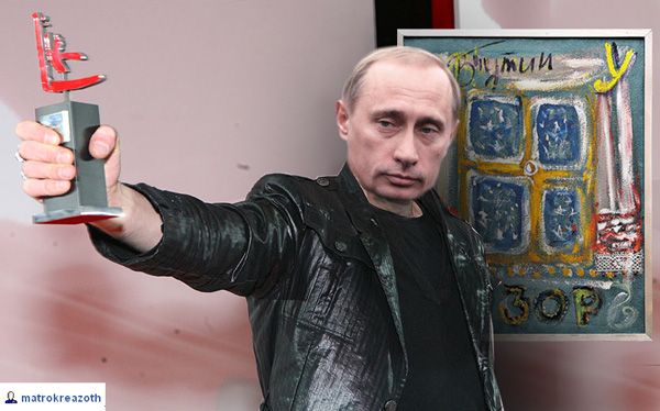Морозно-узорная жаба на картину Путина (75 фото)