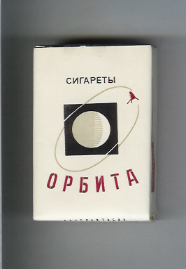 Soviet cigarettes (33 photos)